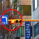 신호등카써비스 이미지