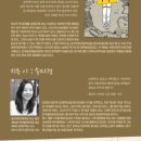 가족뮤지컬 ''어른동생'' 이미지