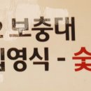 춘천숯불닭갈비 - 양천구 목동 | 춘천숯불닭갈비