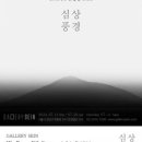 심상의 풍경 이미지