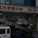 파리바게뜨 새절 이미지