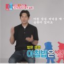 셀프밥상 이미지