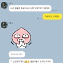 원천2리 야외운동기구 | [헬스장] 믹스짐 원천점/동석팀장님 PT 1년 다닌 찐후기