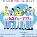 글로벌마이스 이미지