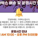 뽑기 박스 이미지