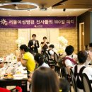 아인의료재단서울여성병원의 이미지