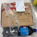 순수치킨 - 부여군 부장대로 62 | 순수치킨