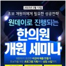 인사랑한의원 이미지
