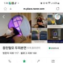 동탄탈모두피본연 이미지