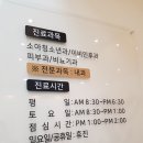 율곡내과의원 | 김천혁신도시 율곡동 &#34; 율곡내과 &#34; 방문후기