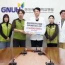 경상국립대학교병원노동조합 이미지