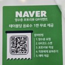 [달서구맛집 김복희대구왕뽈찜 대구상인점] 매콤한맛이 일품 푸짐한양 대구뽈찜맛집