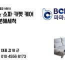 채움정신건강의학과