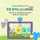 푸르넷조쌤아카데미