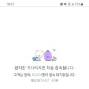 성공은행 네이버블로그