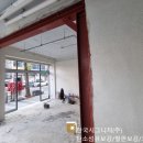 산성콘크리트(주) 이미지