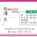 웰(WELL)성형외과의원 이미지