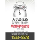 두산위브제니스 이미지