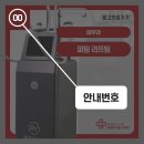 아진메디칼 이미지