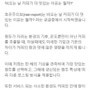 호우주의보(RAINREPORT) 이미지