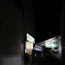 해초과메기 화명점 이미지