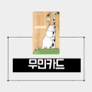 영할인마트 이미지