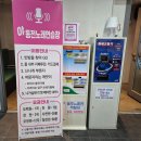 야 노래연습장 이미지