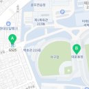 지에스25경북대서문점 이미지