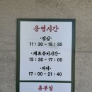 지미당 본점 이미지