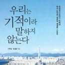 신동산업 이미지