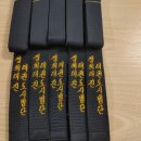 경희체육사 이미지