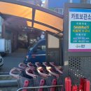 간성전통시장(주차장) 이미지