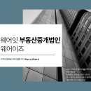 화성 LPG충전소 이미지