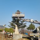 스카이차가 필요한 양평 고소 전지작업 - 양평대성스카이 이용후기