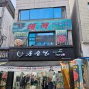 윤순영패션2 이미지