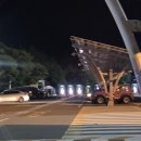 부산엘피지충전소 이미지