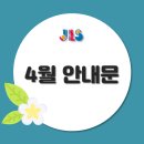 안산분원정상어학원 이미지