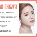 앨리스의원 이미지