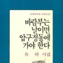 유하인테리어 이미지