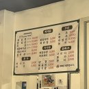 성화네삼겹살