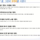 그린비 이미지