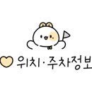 파주운정우미린 앞 사거리 2 이미지