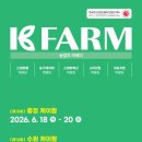 케이팜 - 영월군 | 케이팜