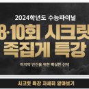 이지북스 이미지