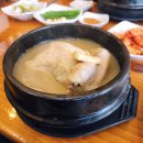 토속한방삼계탕 이미지