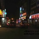 바램상회