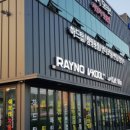 엠제이모터스(MJ) 이미지