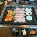 큰손김치삼겹살