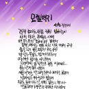 디앤에스 Daum카페