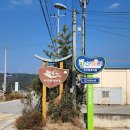 영농조합법인하주발효마을 이미지